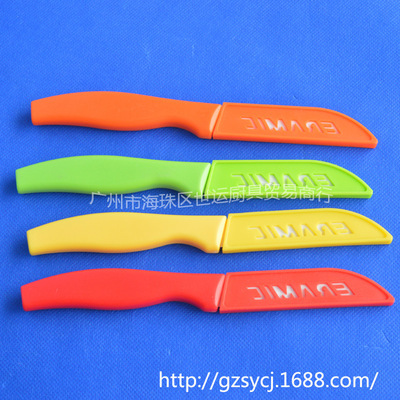 陶瓷刀小3寸 多功能精品刀具，厂家特价直供